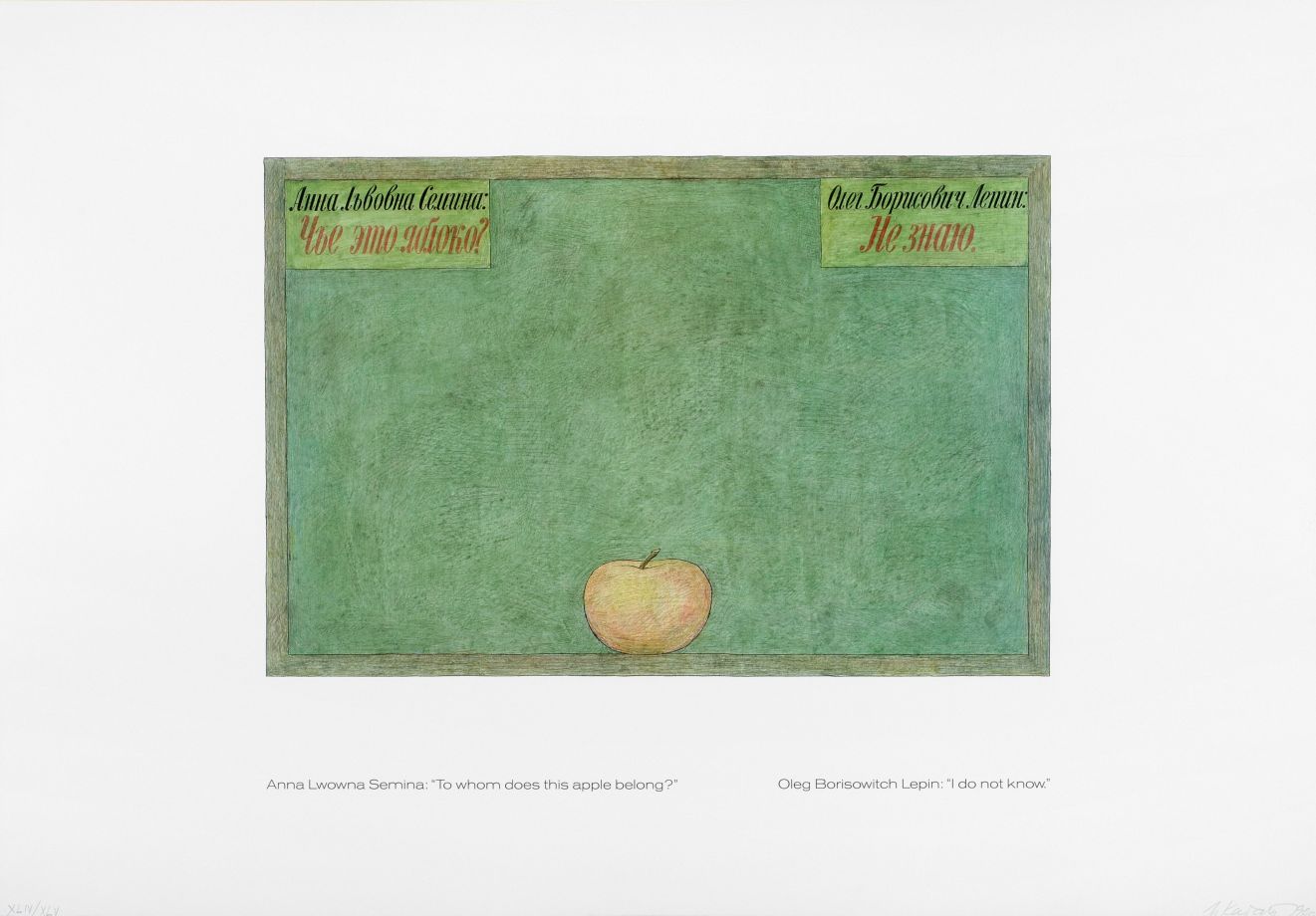 Offset lithograph by Ilya Kabakov. In his typical illustrative style, a green panel is painted with an apple on its lower edge. Fields with text are painted in the upper corners. Below the panel is the translation: "Anna Lwowna Semina: To whom does this apple belong?; Oleg Borisowitch Lepin: I do not know"